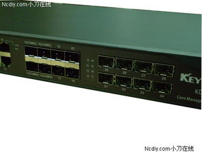 奇东KD 8632MF 高性能千兆以太网交换机助推企业网络升级